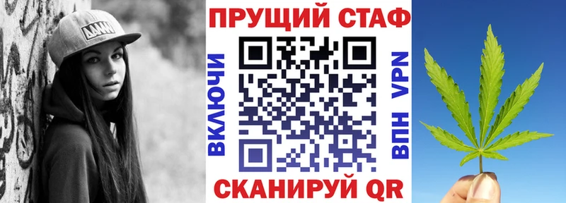 Купить Конопля  Кокаин  Мефедрон  Высоцк