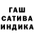 ГАШИШ 40% ТГК Mishushin Dmitry
