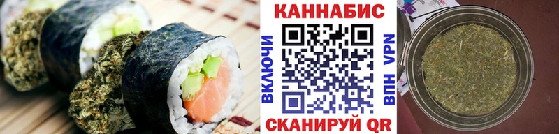 Canna-Cookies конопля Высоцк