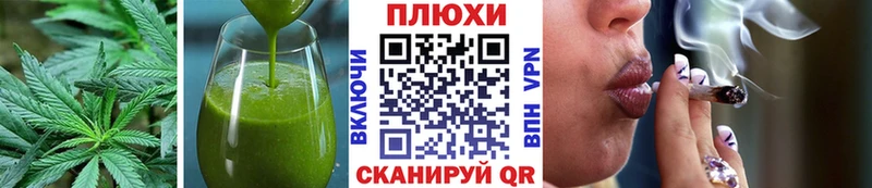 Купить где Высоцк Печенье с ТГК марихуана