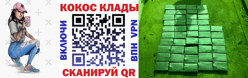 Cocaine 98%  Купить  Высоцк 