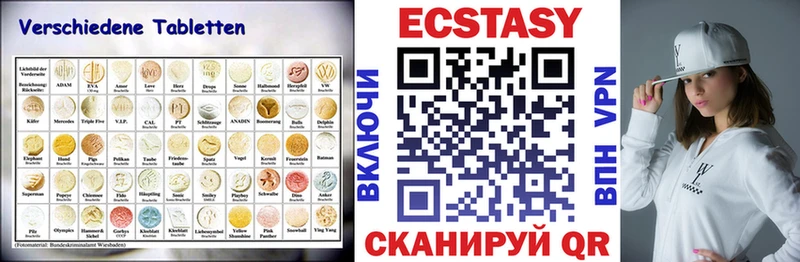 Ecstasy VHQ  Купить  Высоцк 