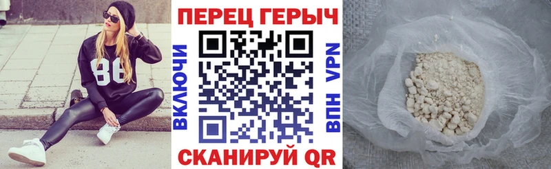 Купить закладки  Высоцк  Героин гречка 