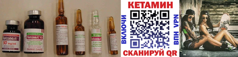 КЕТАМИН ketamine  Купить  Высоцк 