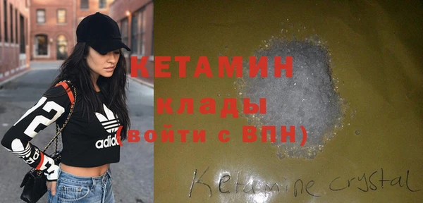 spice Вяземский
