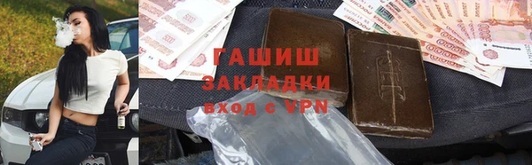 гашиш Вязьма