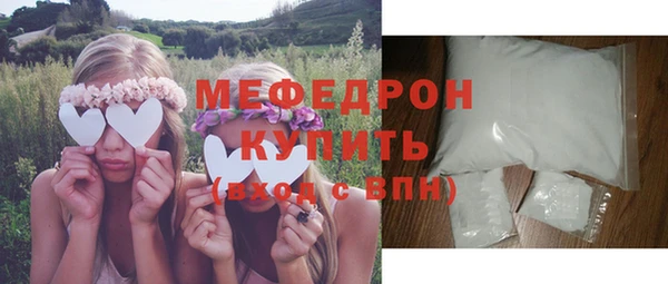 spice Вяземский