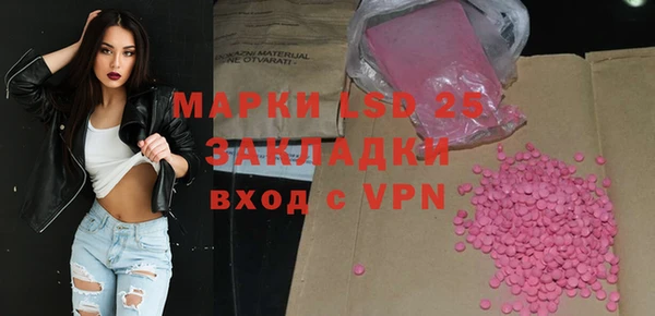 гашиш Вязьма