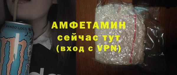 гашиш Вязьма
