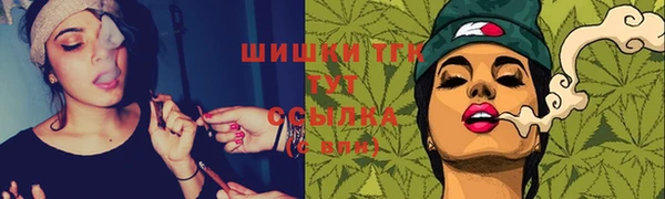 гашиш Вязьма