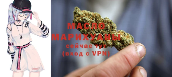 spice Вяземский