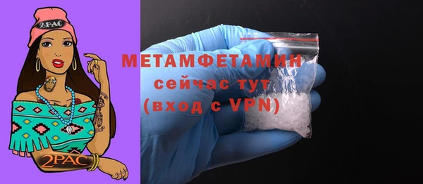 гашиш Вязьма