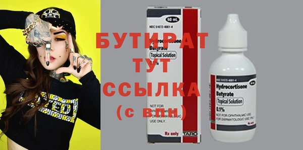 шишки Вязники