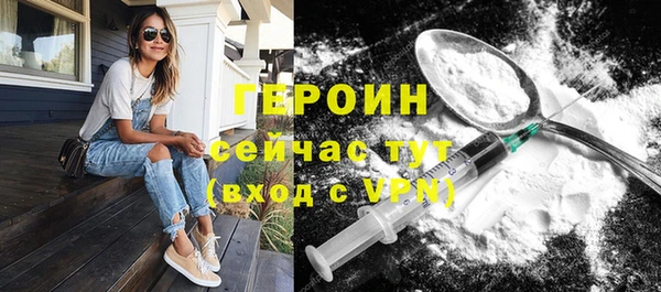 гашиш Вязьма