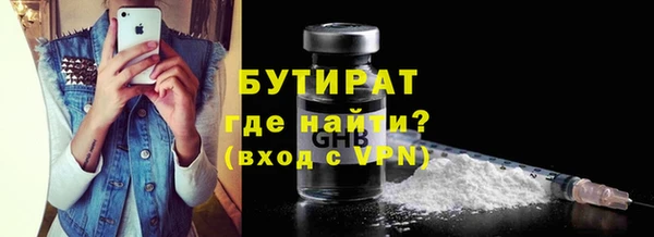 шишки Вязники