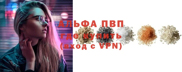 шишки Вязники