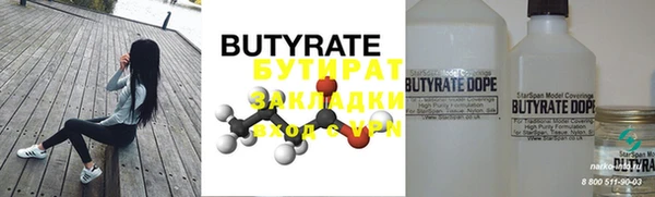 шишки Вязники