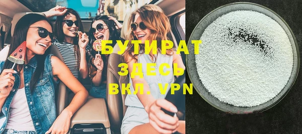 spice Вяземский