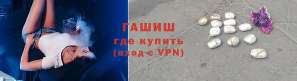 гашиш Вязьма