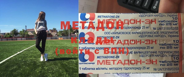 гашиш Вязьма