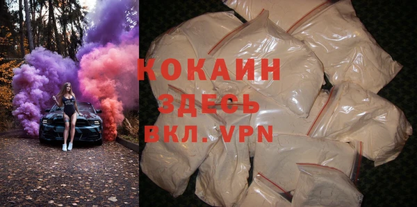 гашиш Вязьма