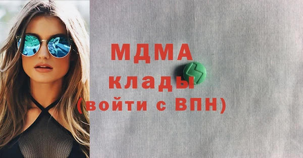 spice Вяземский