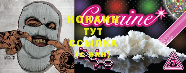 гашиш Вязьма