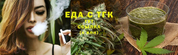 гашиш Вязьма