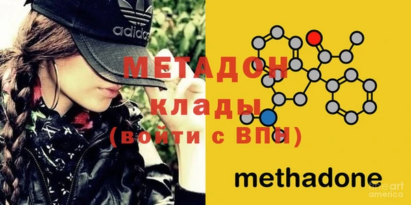 spice Вяземский