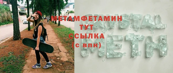 гашиш Вязьма