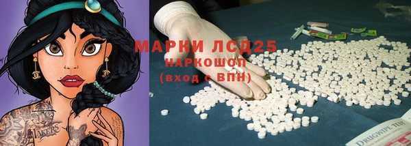 гашиш Вязьма