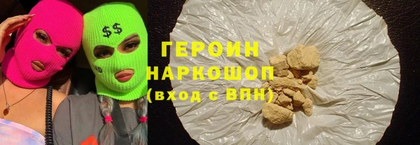 гашиш Вязьма