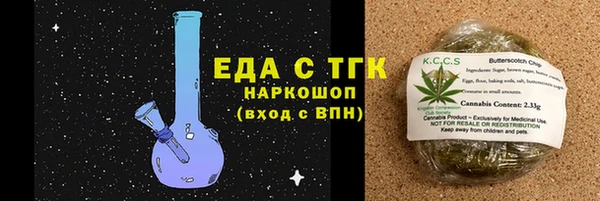 гашиш Вязьма