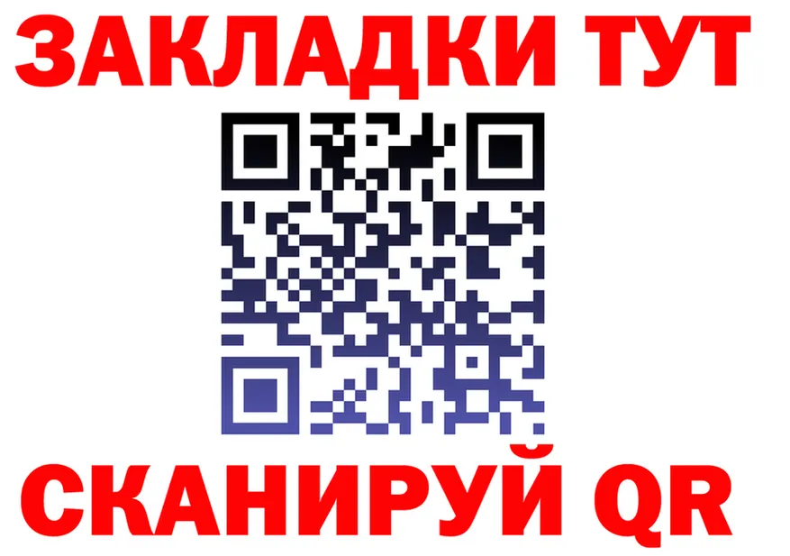 АМФ Розовый вход площадка OMG Высоцк