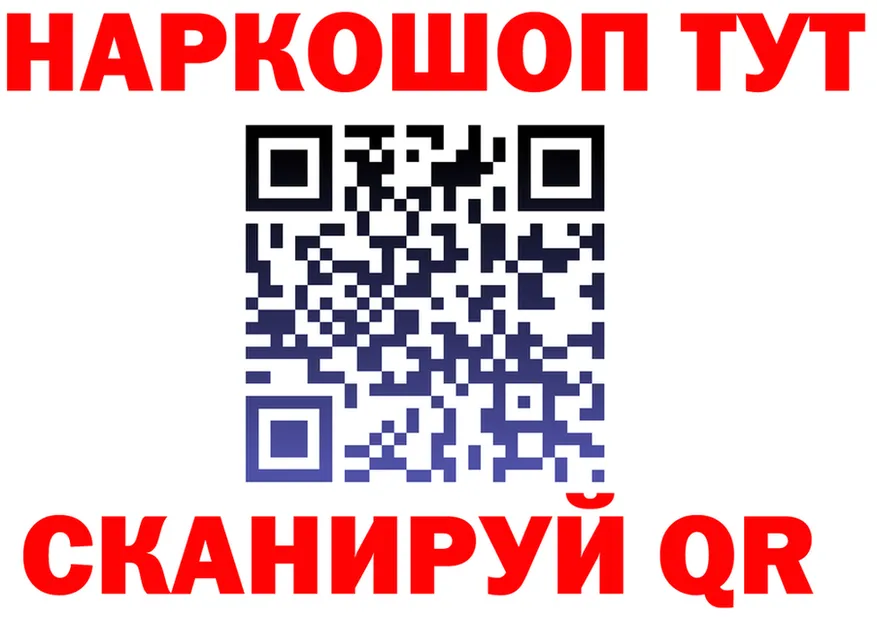 COCAIN VHQ зеркало площадка omg Высоцк