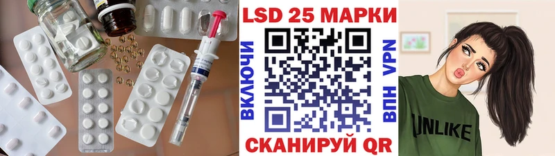 Купить  Высоцк  LSD-25 экстази кислота 