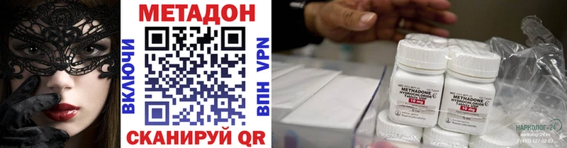 Метадон белоснежный Высоцк