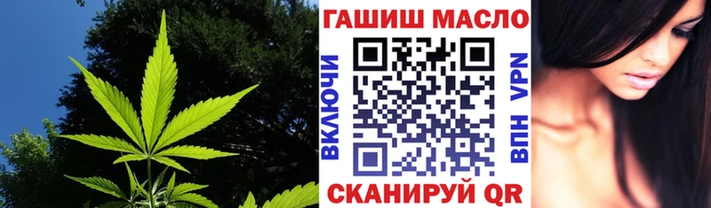 Купить закладки Высоцк Дистиллят ТГК вейп с тгк