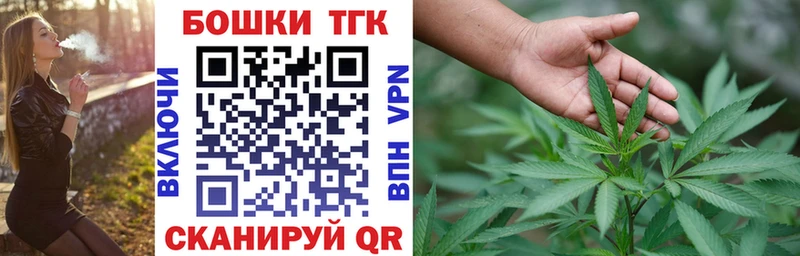 Купить  Высоцк  МАРИХУАНА семена 